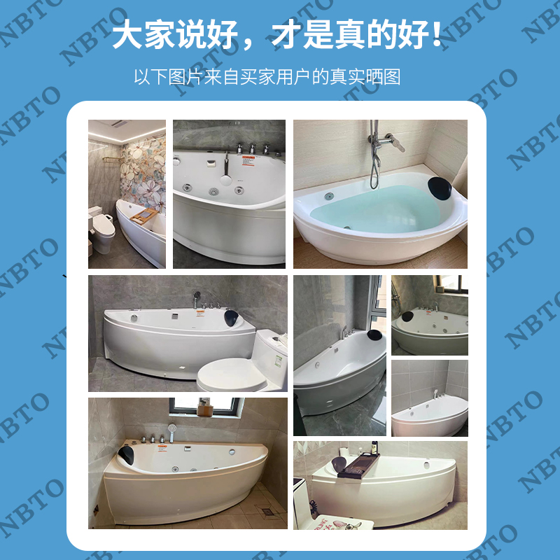NBTO恒温浴缸小户型家用卫生间弧形按摩亚克力异形1.3-1.7米浴盆