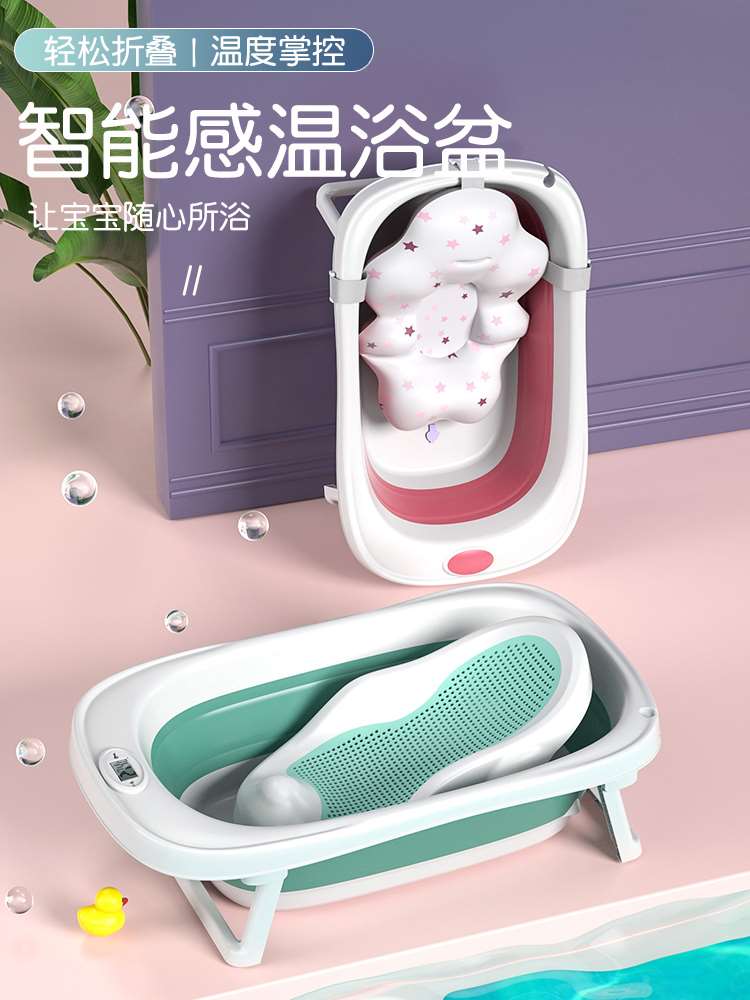 洗澡盆长方形婴儿宝宝浴盆家用浴缸可坐大号可坐躺沐浴桶可折叠