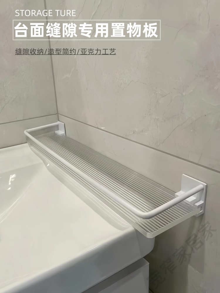 高端亚克力透明置物架浴缸旁边上方空缝隙台面放洗头发水置物挡板