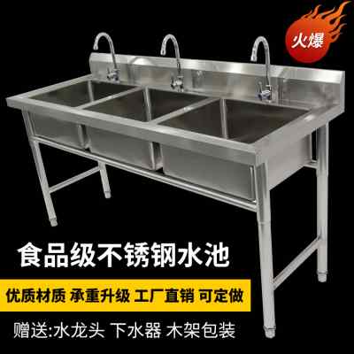 厨房不锈钢水槽商用带支架双槽洗菜盆单槽洗碗槽食堂三槽洗手水池