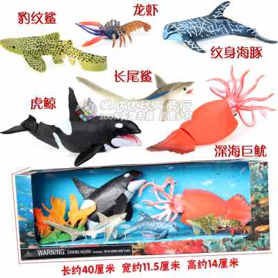 海洋动物关节可动棱皮龟蓝鲸海豚虎鲸章鱼螃蟹魔鬼鱼玩具鲨鱼模型