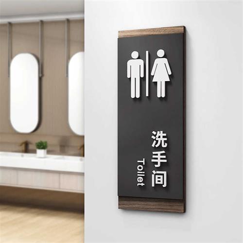 高档男女卫生间指示牌金色WC厕所提示牌酒店公司洗手间门牌标识牌