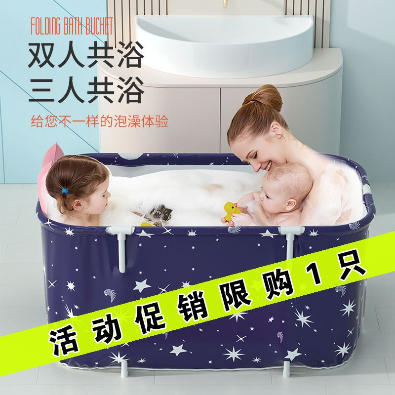 泡澡桶成人加长洗澡堂家用可折叠浴盆全身加厚浴桶大人可坐浴缸