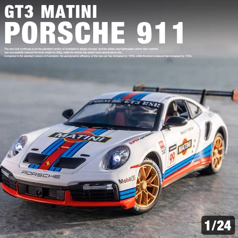 合金汽车模型1:24保时捷911赛道版TurboS 特制版跑车GT3车模摆件