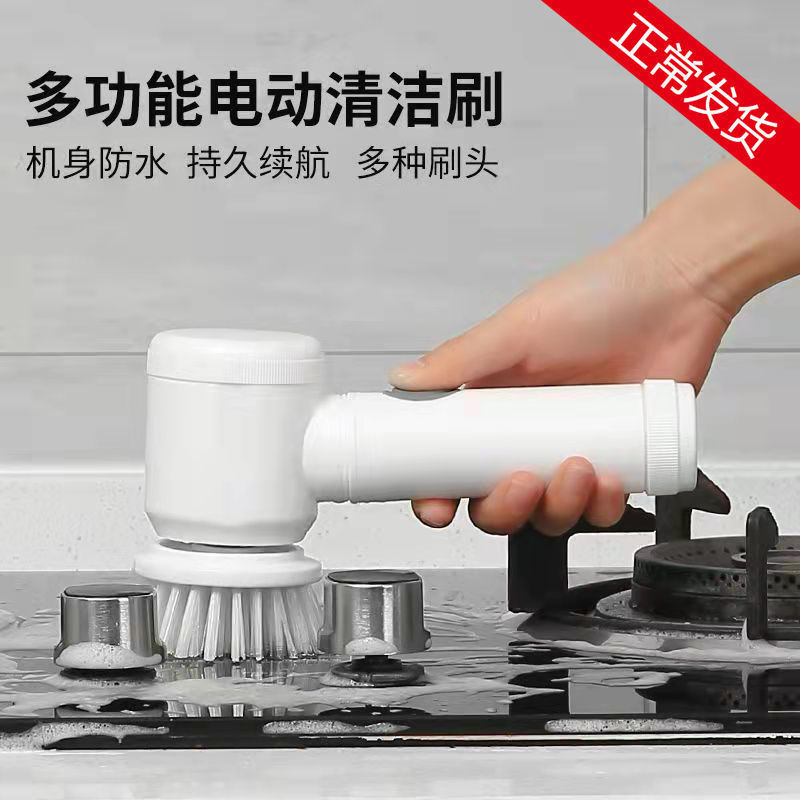 电动清洁刷家用无线手持厨房卫生间瓷砖浴室马桶强力清洗刷碗洗g