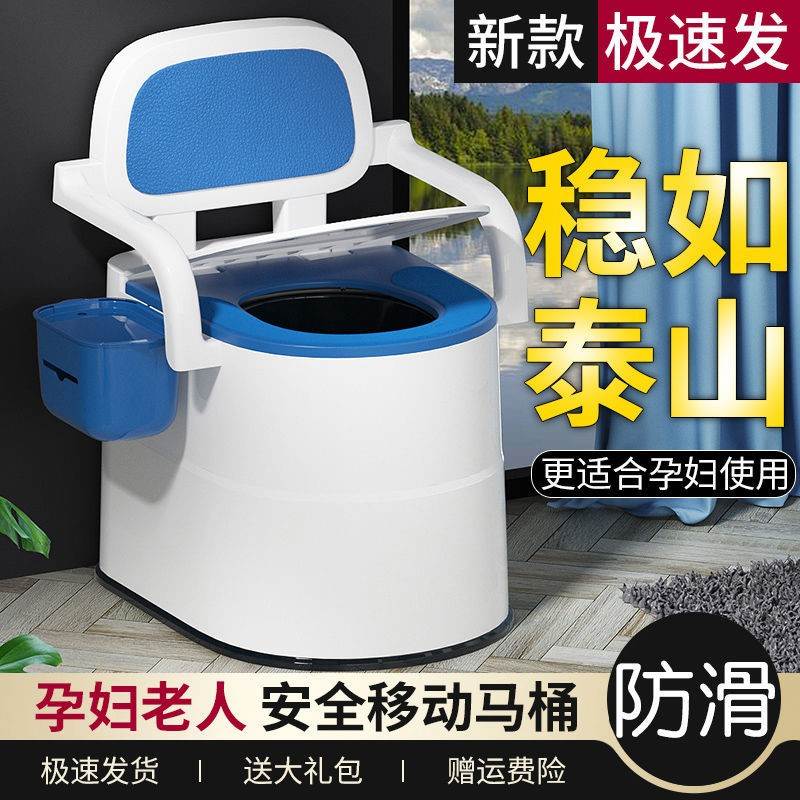 尿痛带盖大人可移动马桶器孕妇家用便携式防臭老人洗澡坐便两用椅