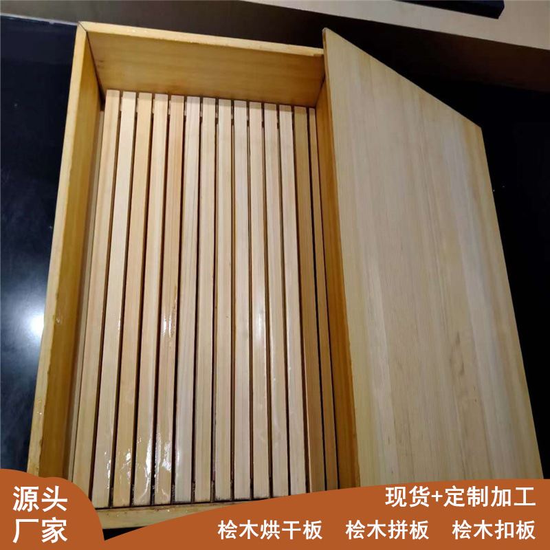 日本桧木扁柏自然宽 烘干实木板材 浴缸室内装修木条吧台案板