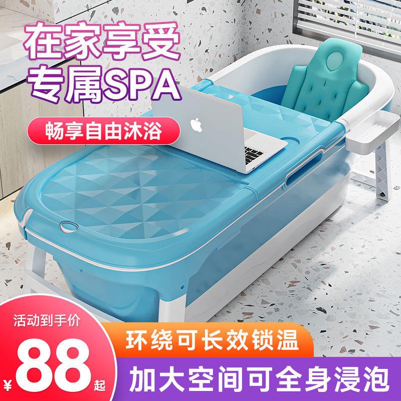 泡澡桶大人可折叠浴缸成人洗澡盆全身汗蒸加厚大号可坐躺家用神器