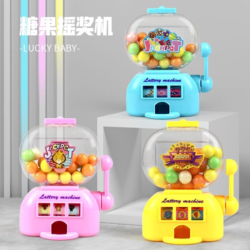 糖果机出糖机饮料儿童玩具小型网红抓糖果机玩具扭糖摇摇糖果机手