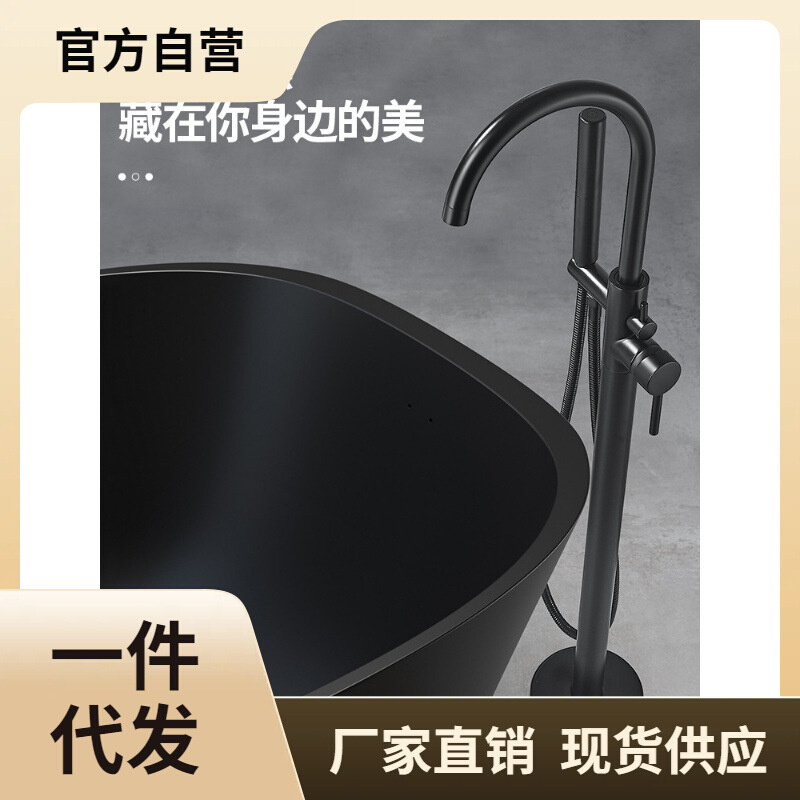 速发4X6A全铜冷热落地式浴缸水龙头缸边立式木桶立柱盆墙接式黑色