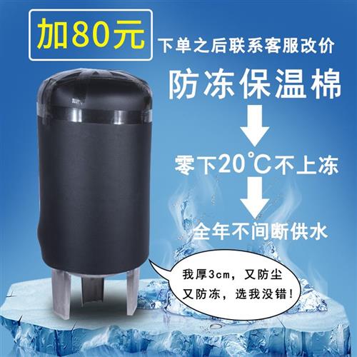 新品镜面压力罐家用自动无塔供水器不锈钢供水自来水增压水箱水