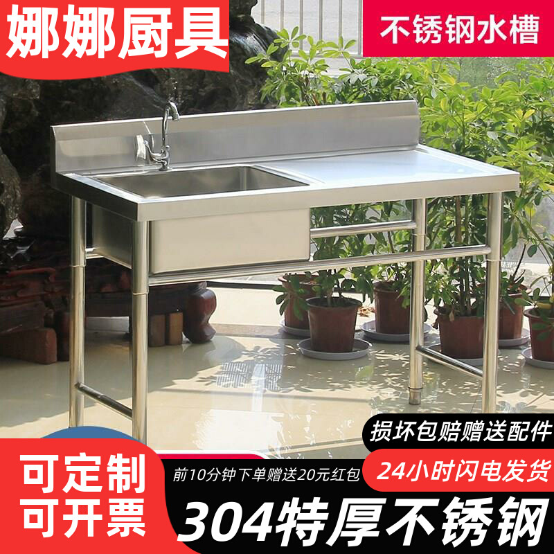 热销2U8K304厨房不锈钢水槽带支架一体商用饭店食堂水池单双槽带