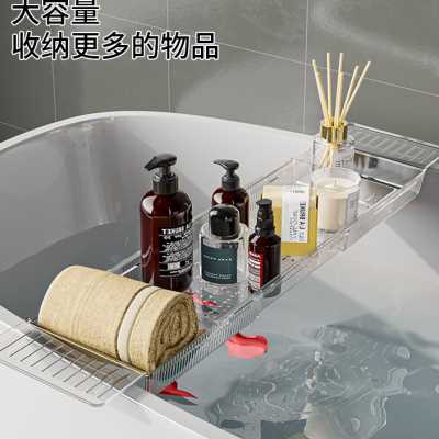 浴缸可伸缩置物架浴室泡澡多功能支架卫生间网红亚克力透明收纳架