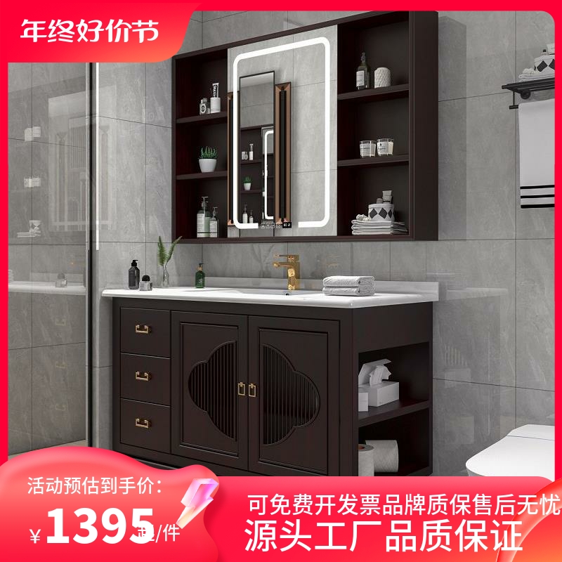 新中式实木浴室柜智能镜柜组合卫生间洗手洗脸盆柜洗漱橡木卫浴a