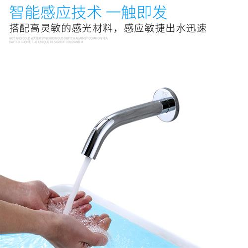 入墙式感应水龙头单冷智能全自动出水开关红外线洗手盆家用感应器