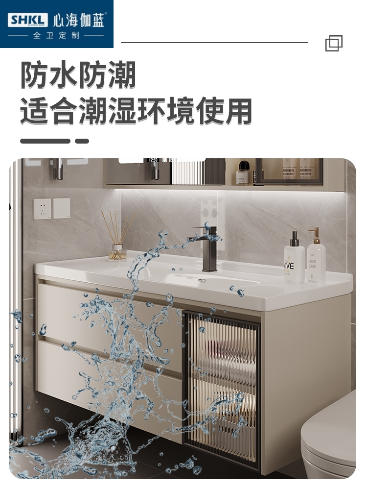 心海伽蓝奶油风浴室柜组合简约智能感应陶瓷一体盆卫浴洗漱台洗手