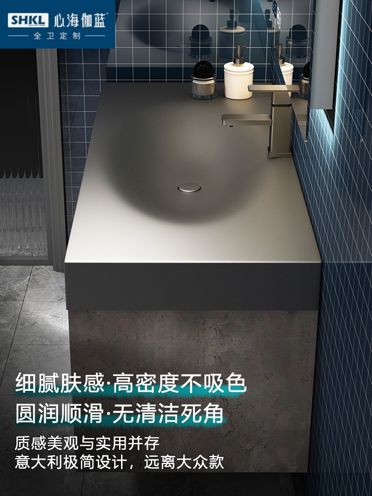 心海伽蓝黑色肤感洗手盆浴室柜组合简约现代卫生间洗漱台洗脸池卫