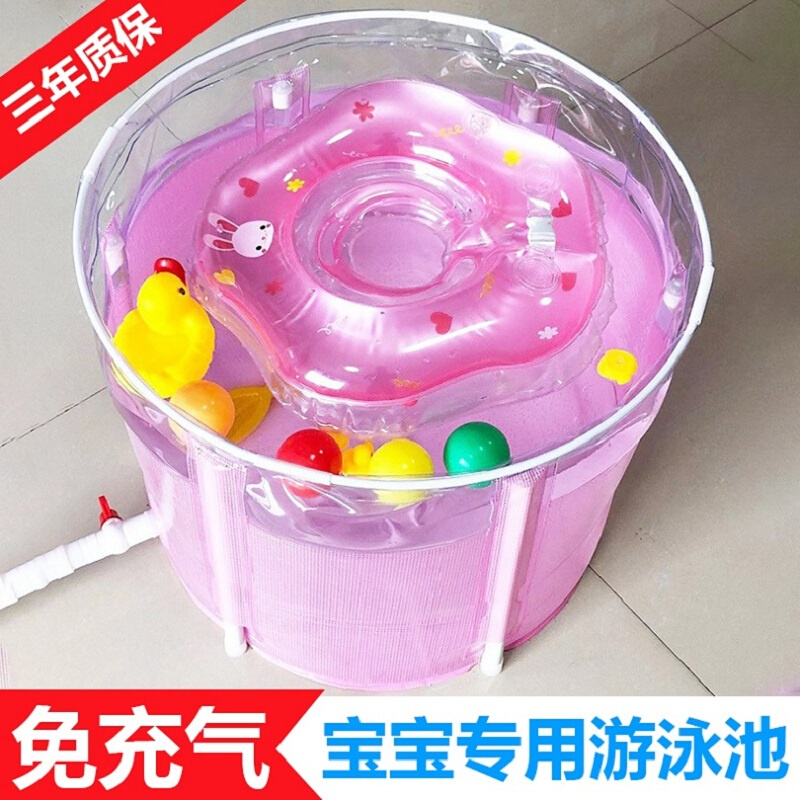 儿童透明浴桶可折叠浴缸婴儿宝宝小孩游泳桶池泡澡桶家用洗澡盆大