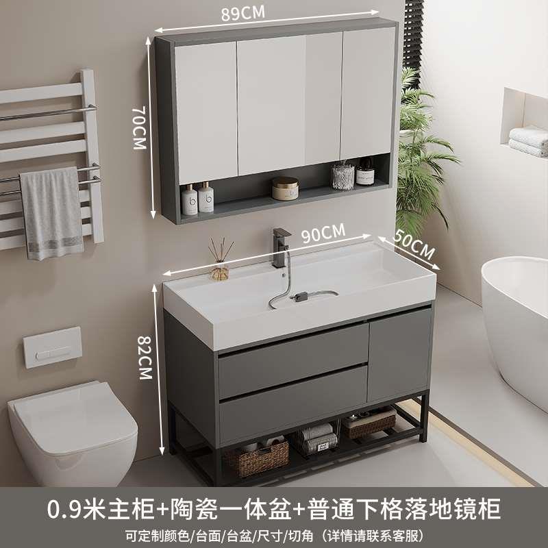 新款现代简约陶瓷一体盆智能实木浴室柜洗手洗脸卫生间洗漱台收纳