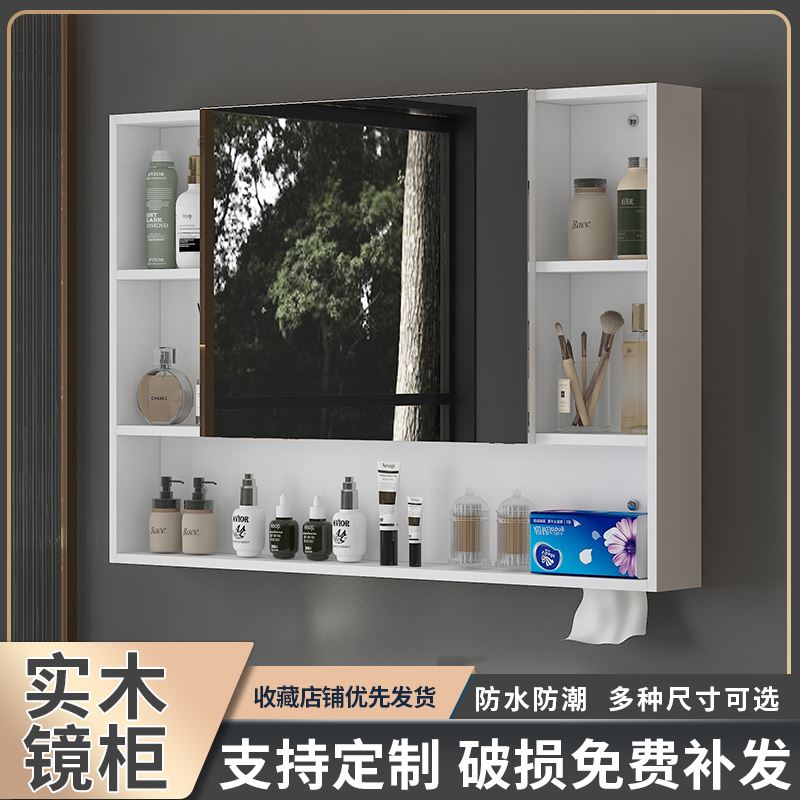 实木浴室镜柜 单独挂墙式卫生间梳妆镜子带置物架收纳定制尺寸