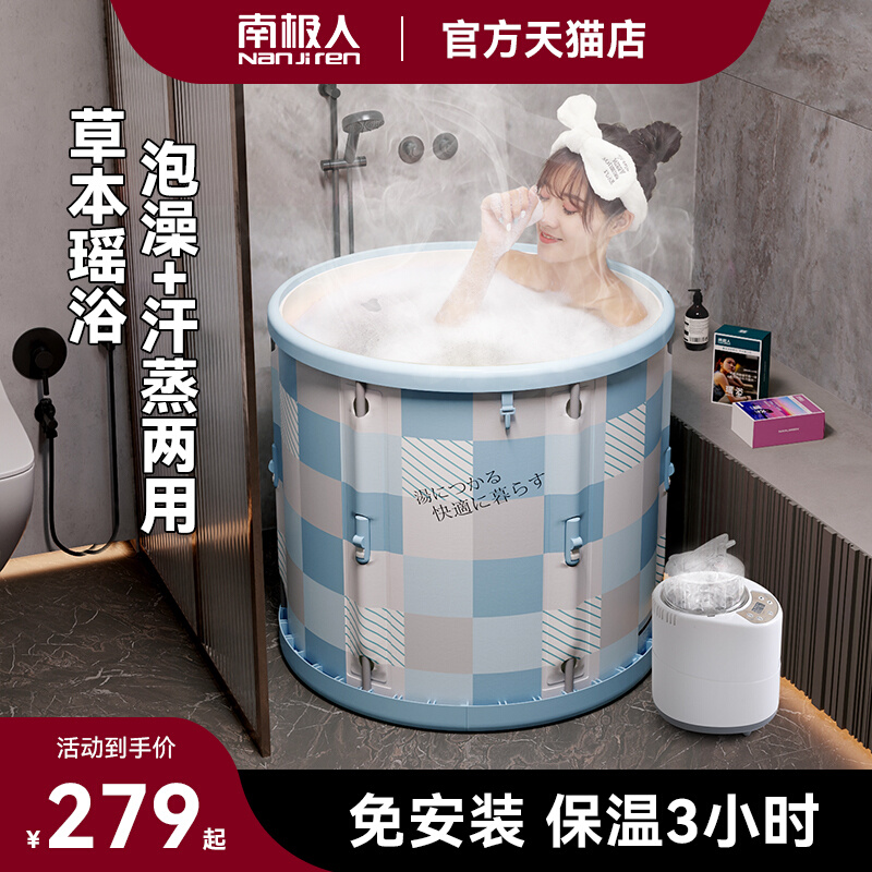 泡澡桶大人折叠浴缸神器宝宝儿童坐浴盆家用全身成人洗澡桶沐浴桶