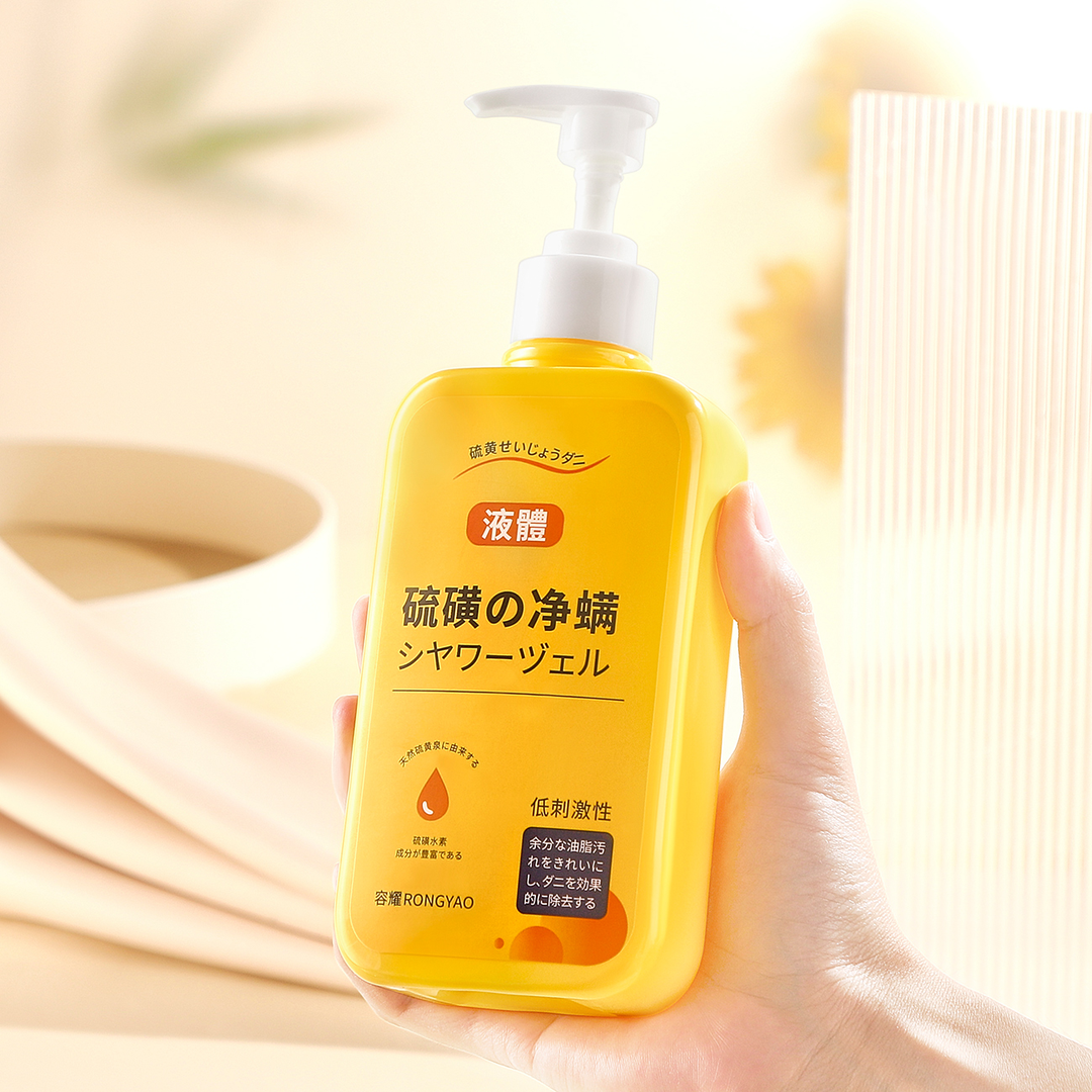 优焕商贸9.9一瓶硫磺除螨皂液清洁止痒控油洗脸洗发沐浴露全身可.