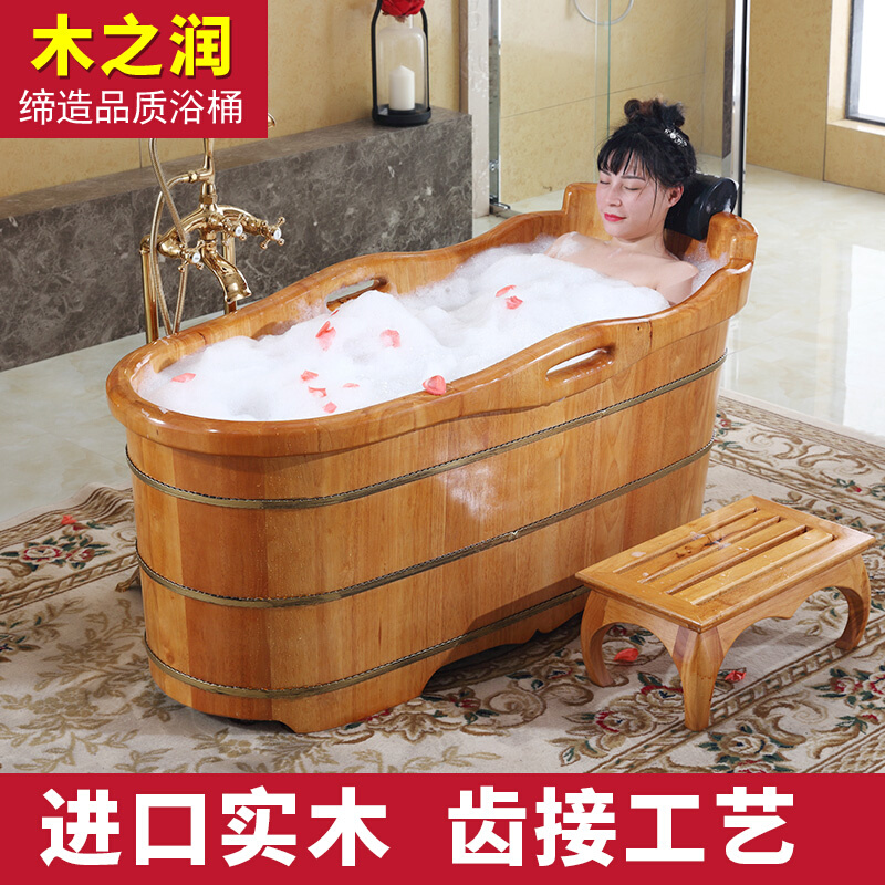 美容院橡木泡澡木桶泡澡桶家用沐浴桶浴桶成人木质浴缸泡澡盆