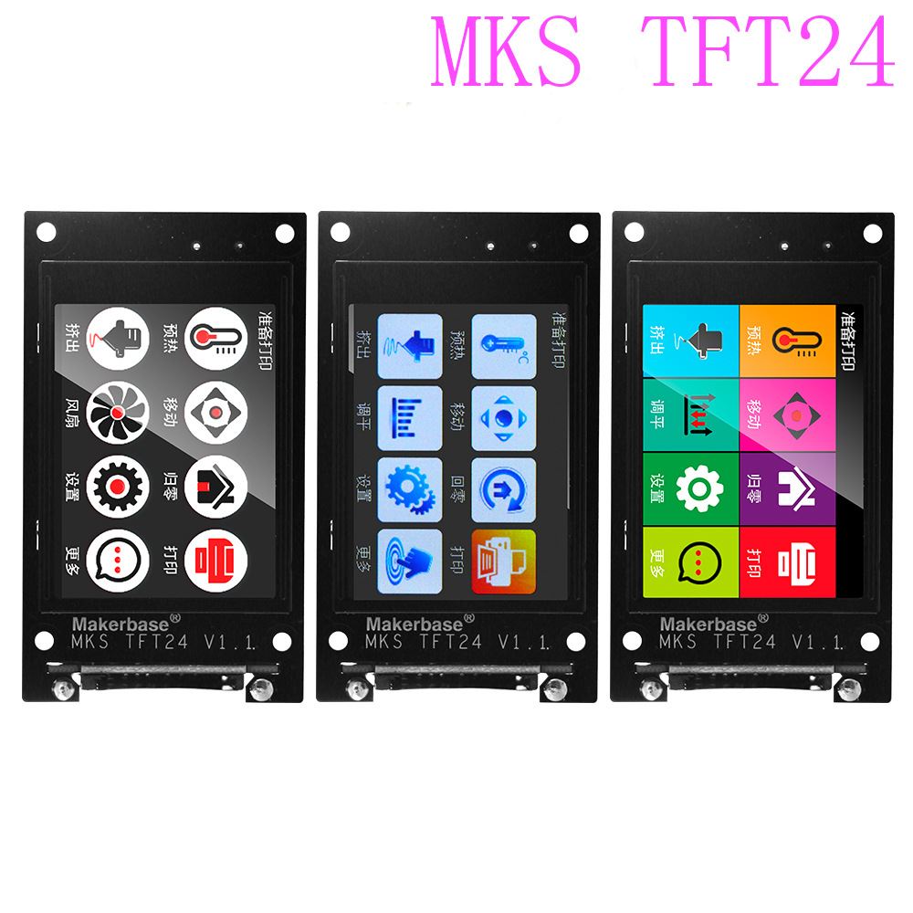 3D打印机MKS FTF24 3D打印机 全彩屏触摸屏 2.4寸显示屏 功能强大