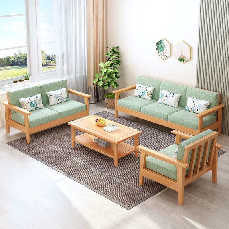 欧派官方北欧全实木沙发组合简约现代小户型家用客厅日式原木沙发