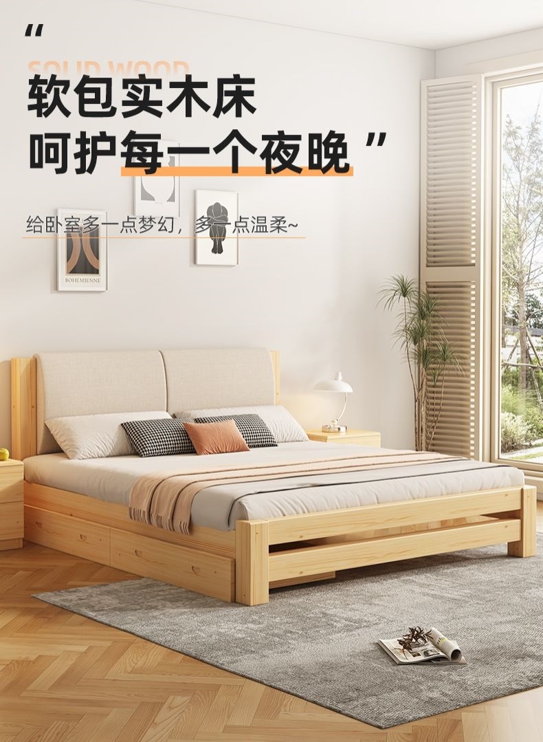 木床1米5宽出租房实木床双人床高脚加宽床尾一米五小户型床单人床