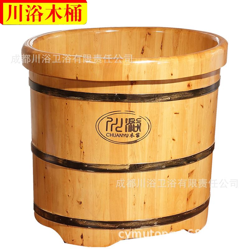 圆形泡澡木桶洗澡桶香柏木实木浴缸加厚成人沐浴桶药浴桶浴盆