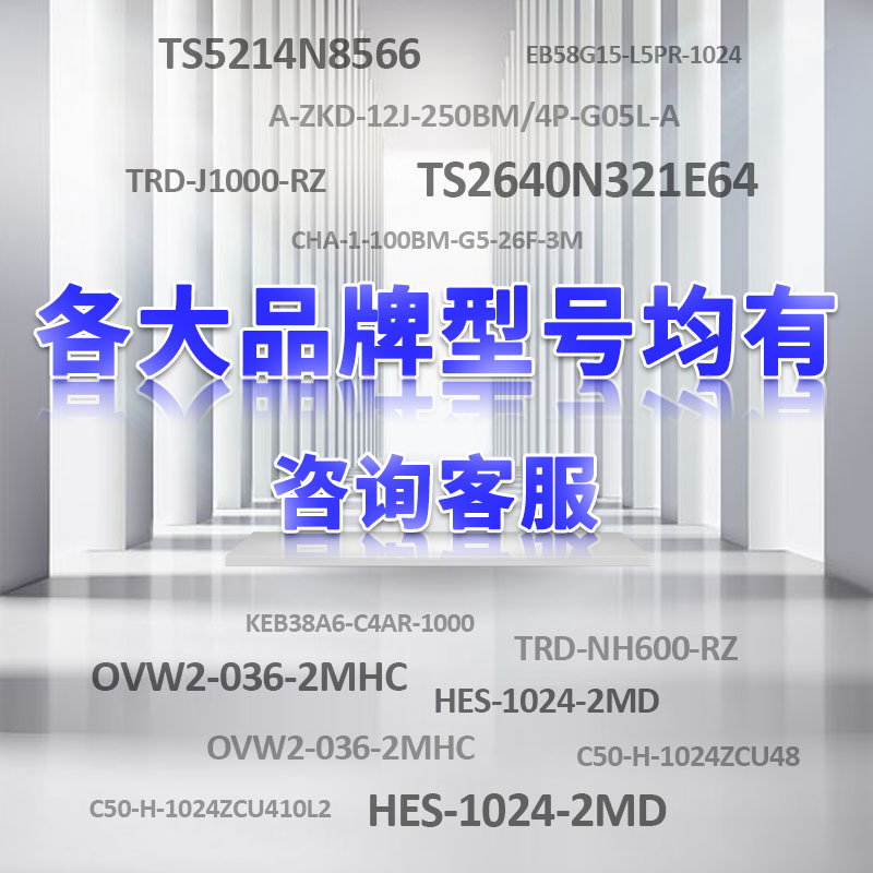 全新EB58M15Q-H6PR-2048编码器1000-1024-2000-600-500-4096-5000