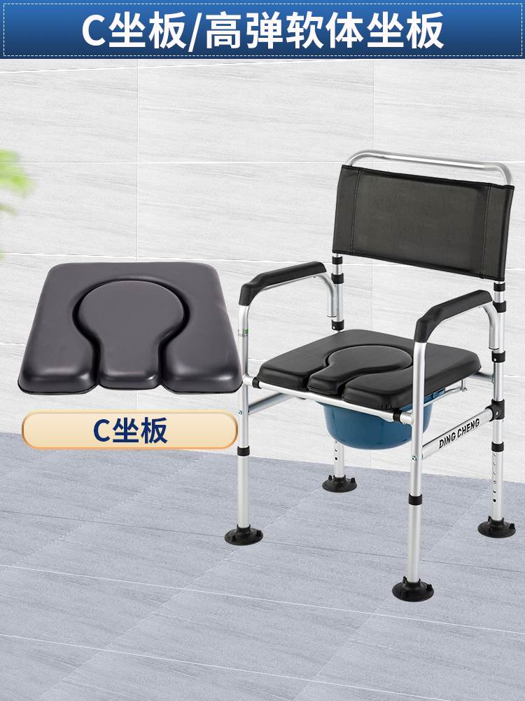 新款老人坐便椅坐垫通用配件便携式残疾人坐便器移动马桶舒适柔软