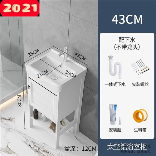 简约落地式洗脸盆柜组合小户型太空铝浴室柜阳台卫生间洗手盆