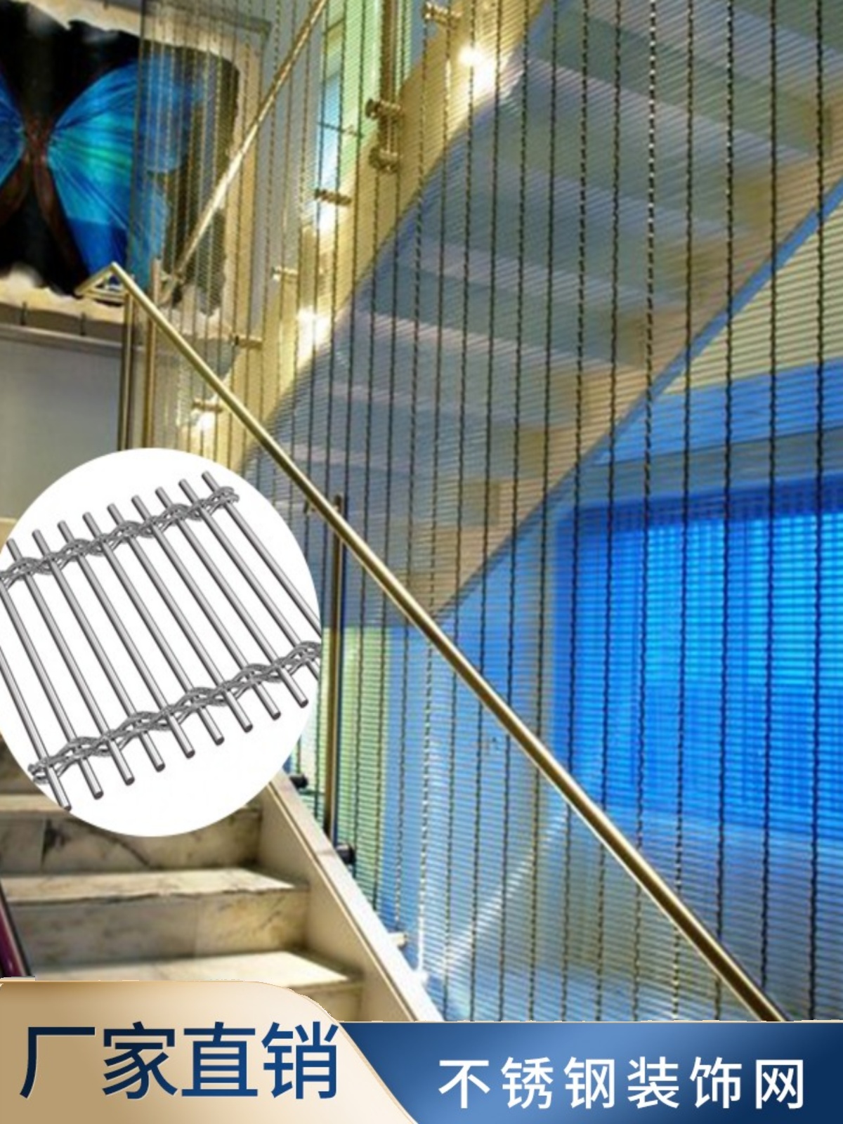 定制金属不锈钢编织装饰古铜氟碳幕墙悬吊式天花板隔断屏风电梯夹