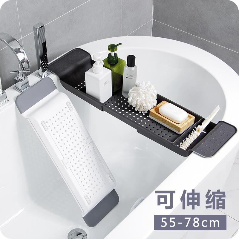 浴缸置物架卫生间浴室多功能洗澡盆手机架伸缩泡澡塑料收纳沥水架