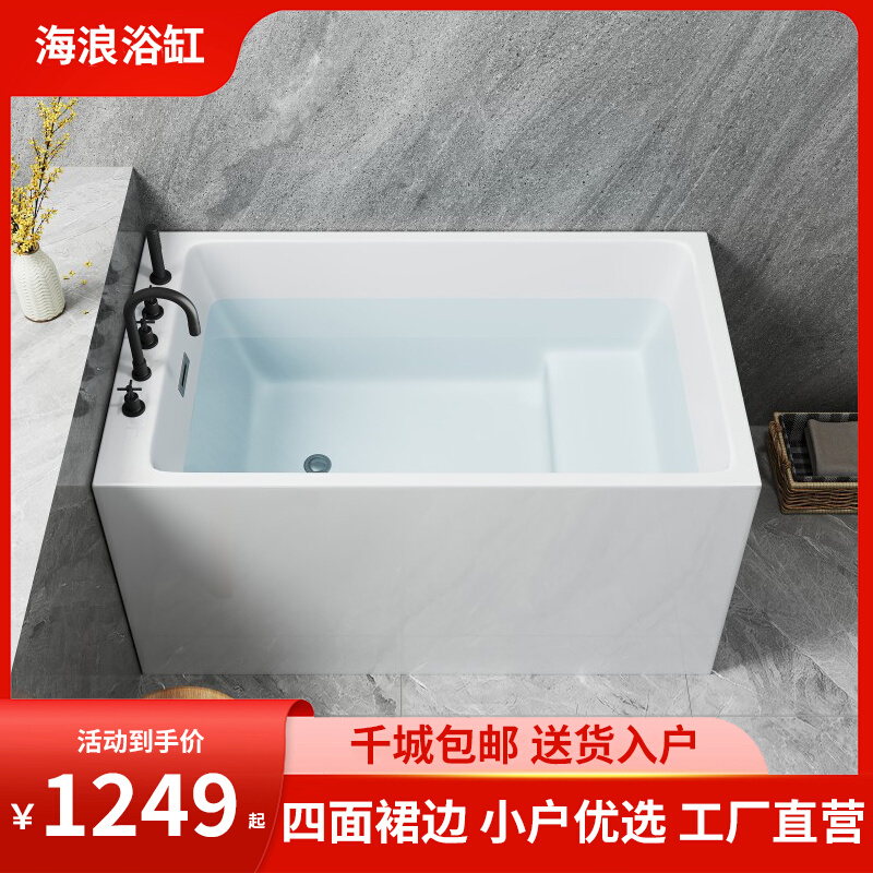 新款日式免安装长方形亚克力浴缸小户型独立式家用无缝一体成型小