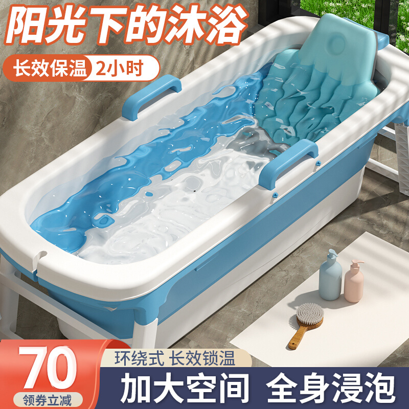 新款家用泡澡桶大人可折叠浴缸成人汗蒸洗澡浴桶大号全身浴盆儿童