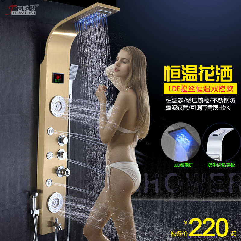新款淋浴屏304不锈钢淋浴花洒套装恒温沐浴屏淋浴器金色淋浴柱大
