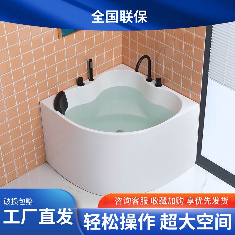 新款扇形浴缸三角浴缸小户型成人日式迷你浴缸家用简易浴盆淋浴坐