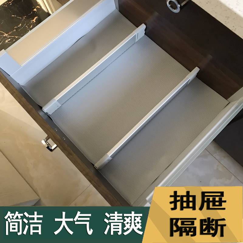 厨柜衣柜可自由组合分割伸缩抽屉隔断分隔收纳隔板整理隔离栏条