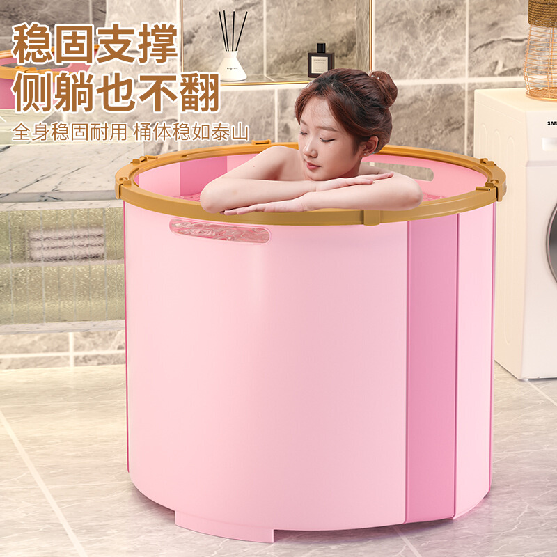 泡澡桶大人折叠浴缸家用全身成人加厚可坐浴盆免安装儿童浴桶圆形