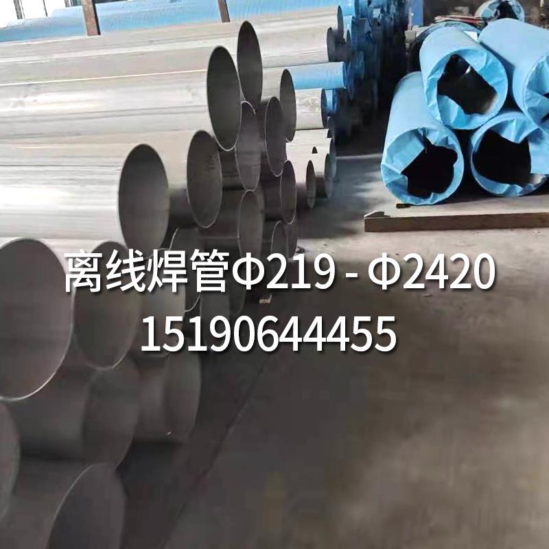 新304不锈钢空心管工业焊管316L圆管无缝大口径DN200 DN300