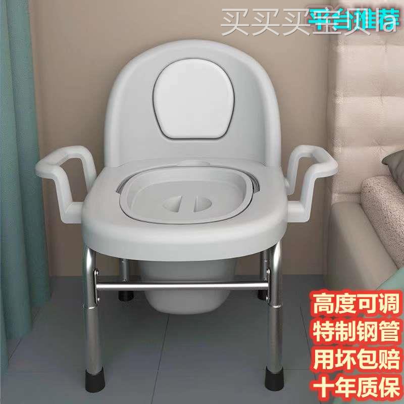 折叠不锈钢老人坐便椅便携式移动马桶孕妇坐便器家用厕所蹲坑神器