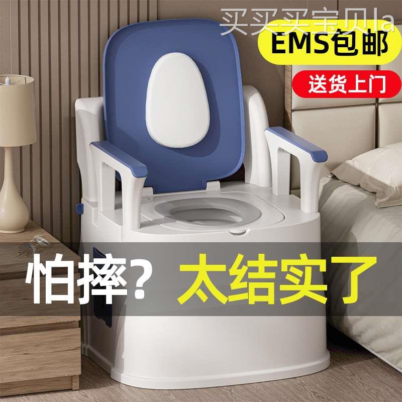 老人坐便器成人家用孕妇防臭便盆便携式室内坐便椅老年人移动马桶