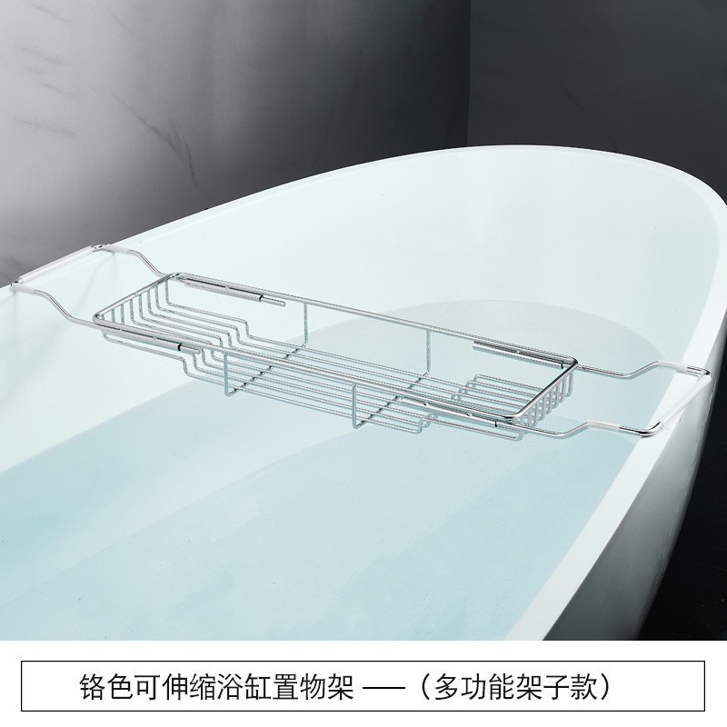浴缸上置物架浴室轻奢风浴桶泡澡架卫生间多功能手机收纳伸缩架子