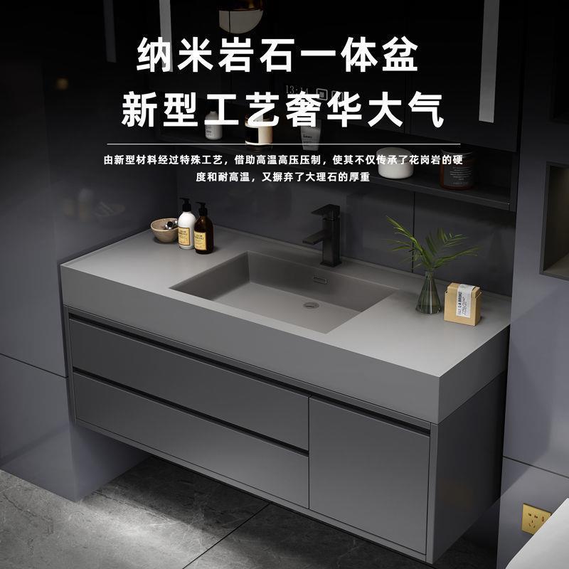 现代简约智能浴室柜组合纳米岩石一体盆落地式卫生间洗漱台洗脸盆