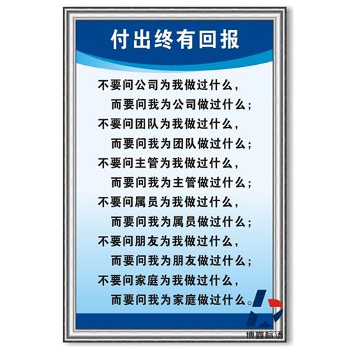 铸造车间安全操作规程工厂熔炼炉空压机生产岗位管理制度标识语牌