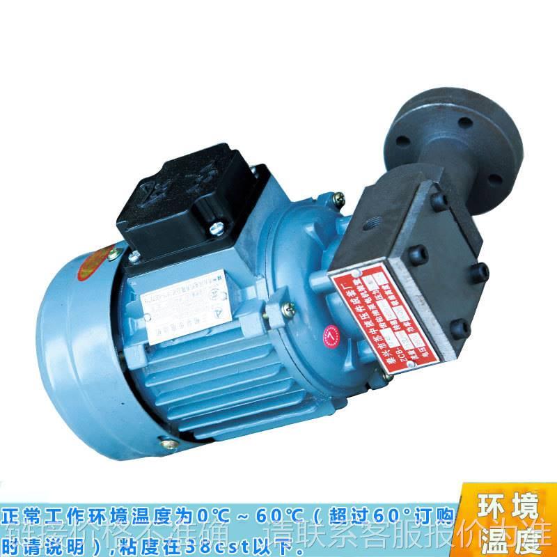 减速机专用润滑泵CB-0.8 CB-1.2CB-1.5CB-2.5防爆电机装置转子泵
