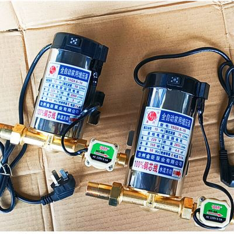 增压泵热水器专用100120W鑫民150W水压低家用增压泵自动静音小型